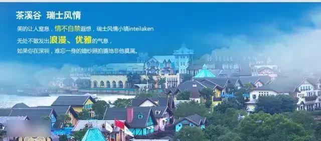 深圳东部华侨城两日自驾游,深圳东部华侨城两日游超详细攻略