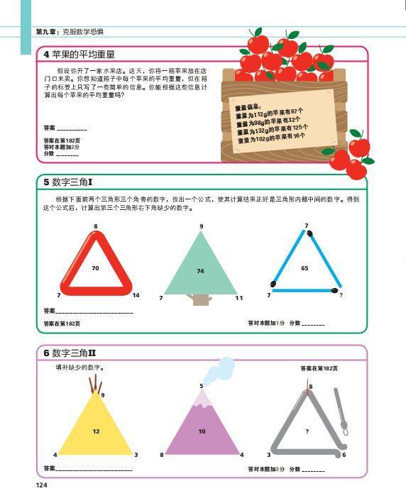 涔愰珮鎼缓鍏ラ棬涔︾睄鎺ㄨ崘,涔愰珮鎼缓涔︾睄鎺ㄨ崘