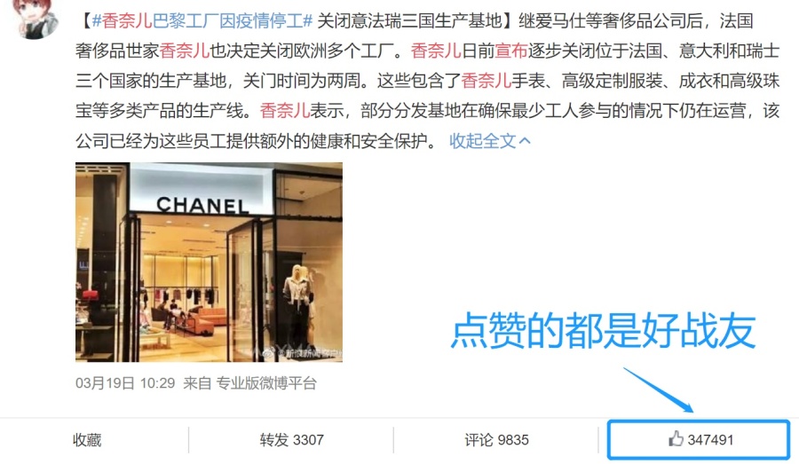 香奈儿停产时间,香奈儿cerftote什么时候停产