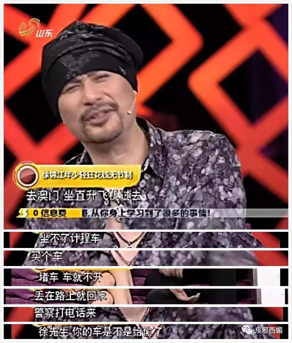 他是情色片天王，却有最传奇浪漫的爱情，还有惊动韩国的暖男儿子