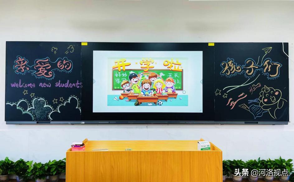 洛阳市实验小学栾川分校有初中没,洛阳市实验小学栾川分校作息时间