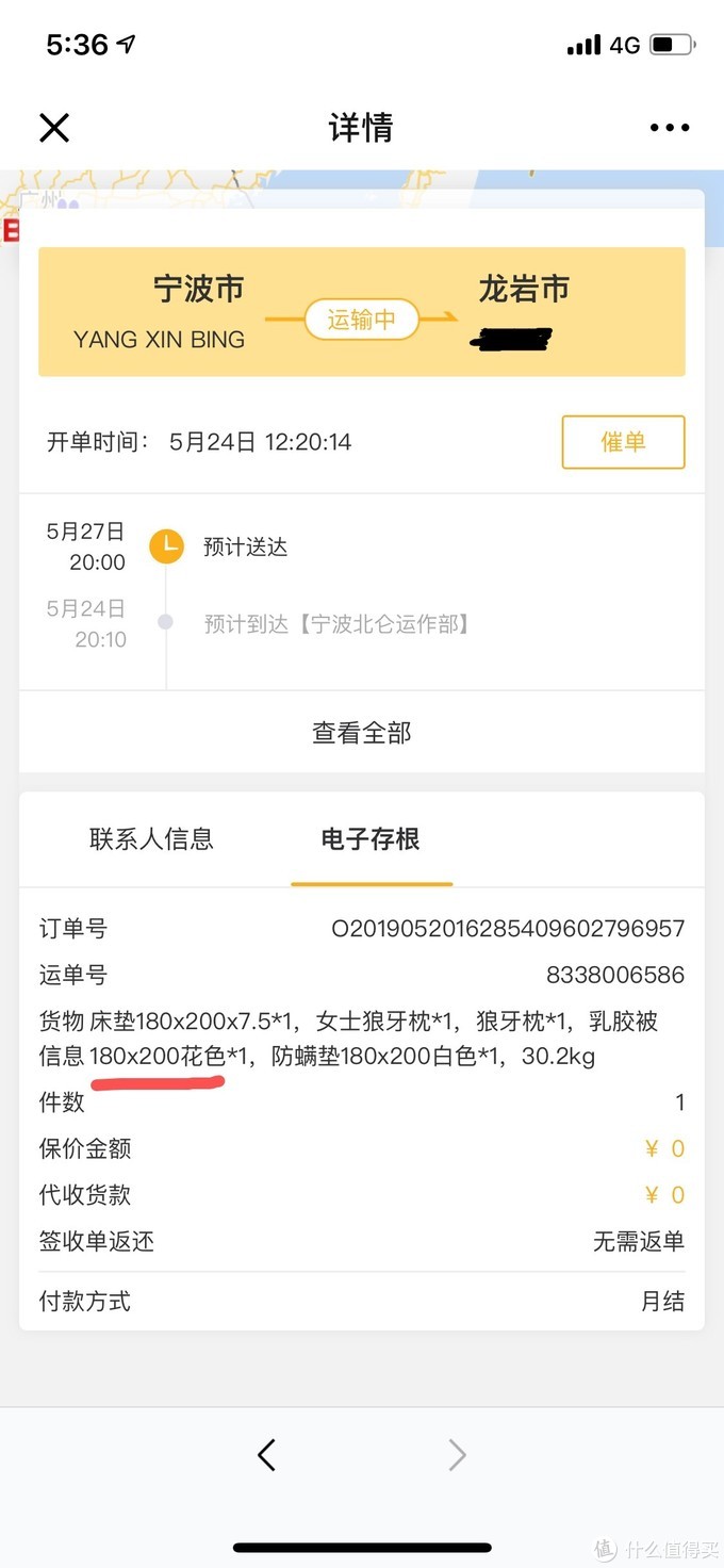 马来西亚乳胶值得买吗,马来西亚乳胶
