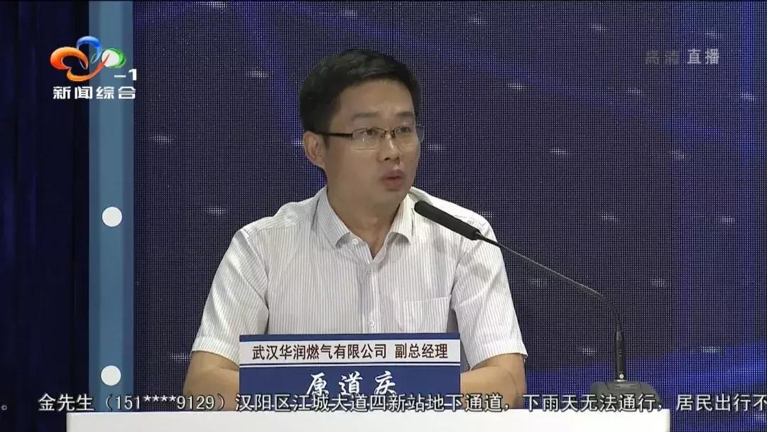 武汉电视问政最新,武汉电视问政2019评论员点评