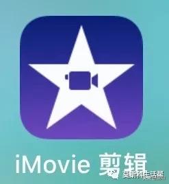 苹果拍vlog视频剪辑软件,推荐的剪辑视频app