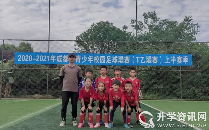 三岔河小学教师招聘,成都市东部新区教师公开招聘