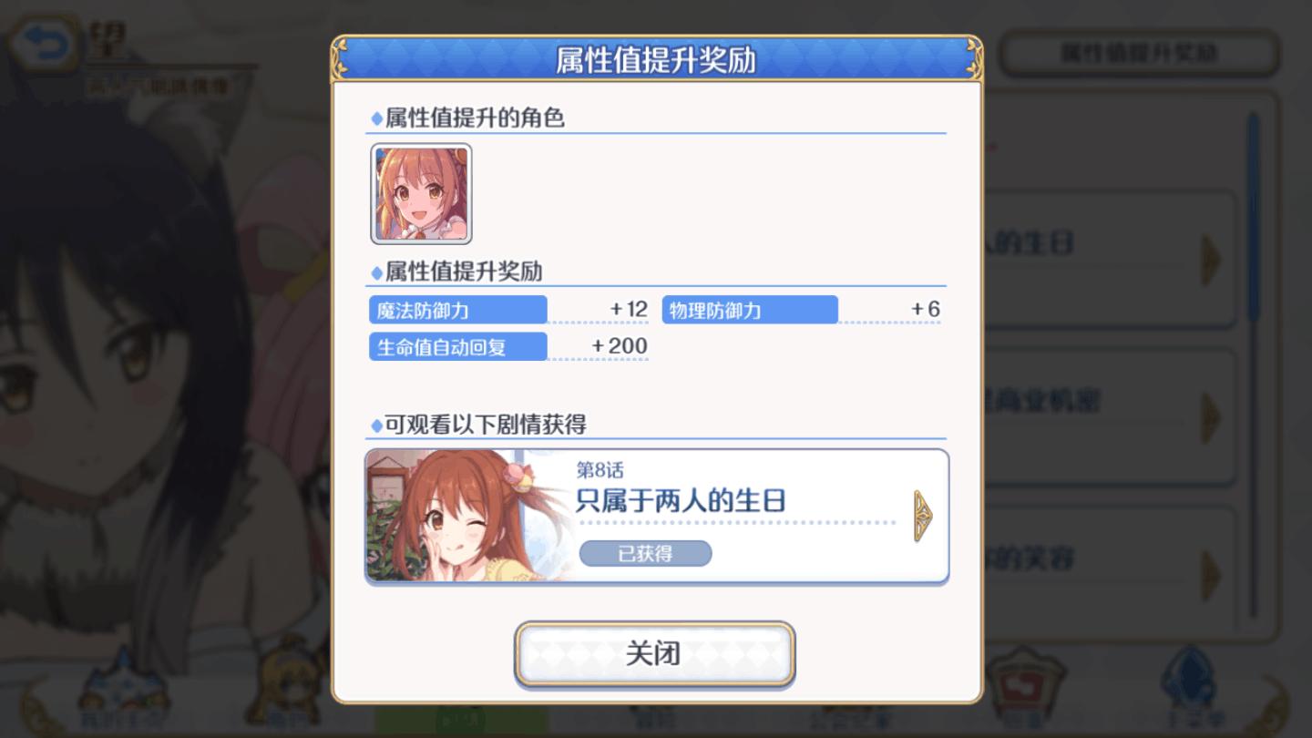 公主连结可以入坑吗,公主连结新手入坑教学