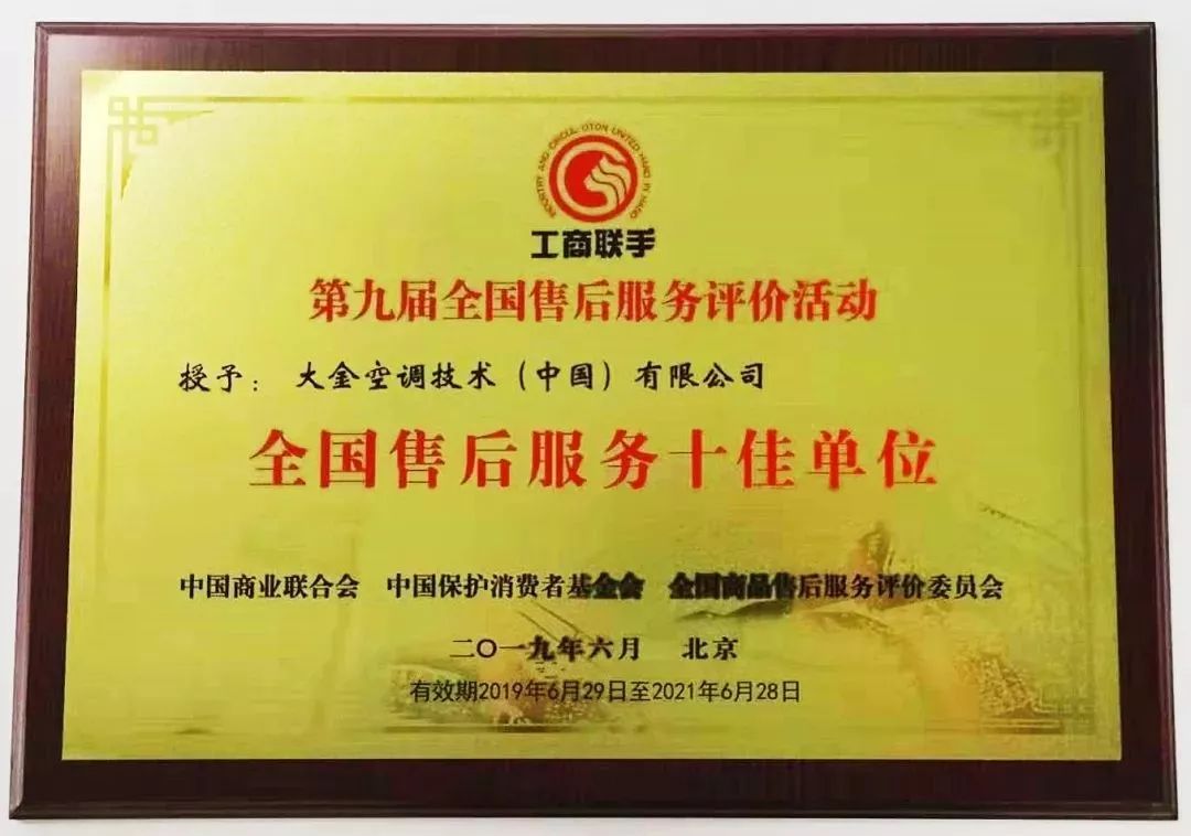 金制家中2.0来啦！