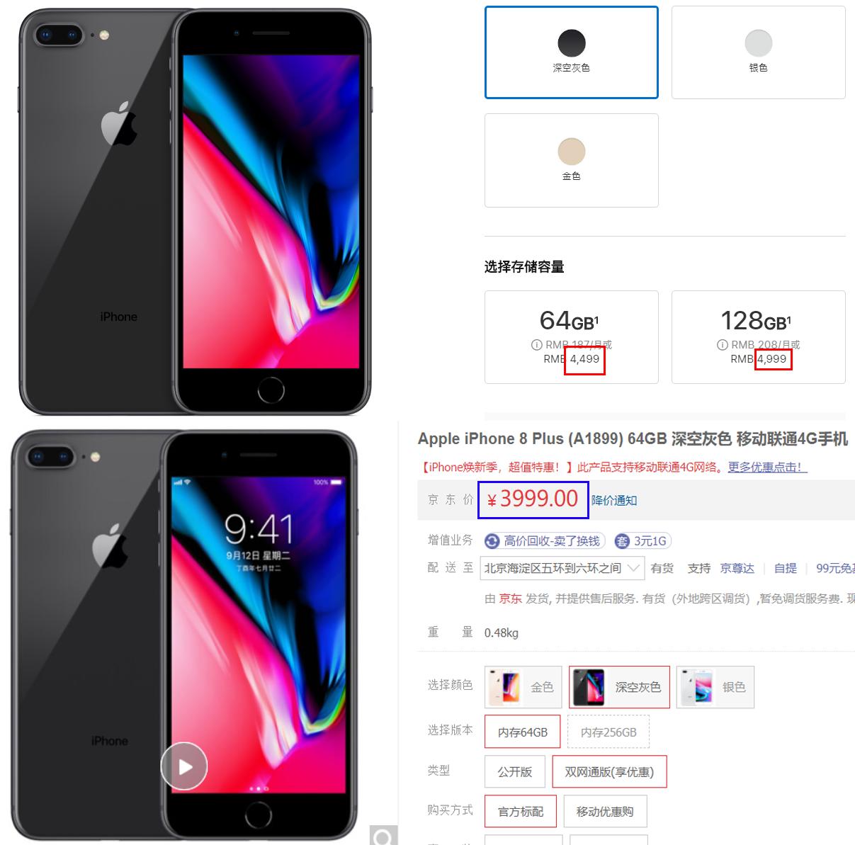 iphone11鎶垫墸鎹㈡柊,iphone11瀹樼綉鎹㈡柊鎶垫墸澶氬皯