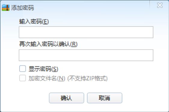文件加密不容易解开的办法,文件加密的三种方法和技巧