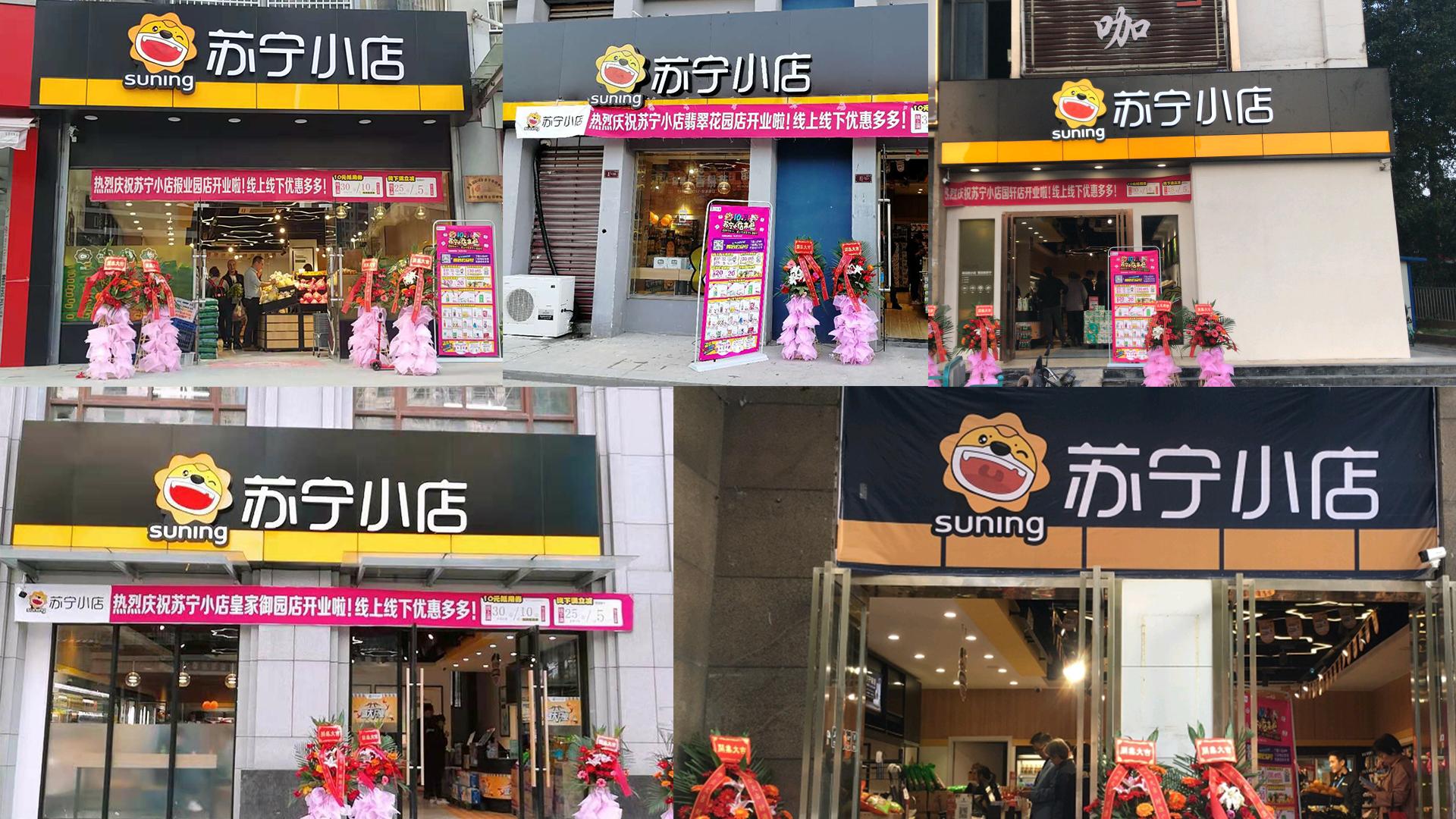 苏宁开展百亿补贴活动,苏宁最新百亿补贴