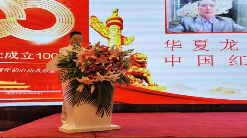 寮樻壃浼犵粺鏂囧寲搴嗙鐧惧勾鍗庤癁,棣栧眾鍏ㄥ浗涓崕浼樼浼犵粺鏂囧寲璁哄潧