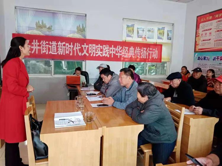 章丘优秀传统文化体验基地,文明实践在新安