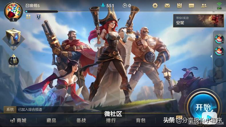 lol手游国服怎么申请内测资格,lol手游国服内测资格官网入口