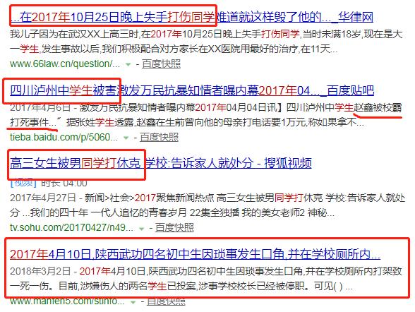 小学生防欺凌知识口诀,四句口诀教孩子应对校园欺凌