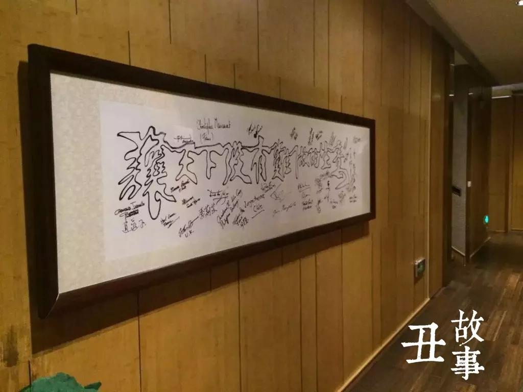 草根书法家叶根友,写了中国“梦”,马云电影《功守道》由他题字