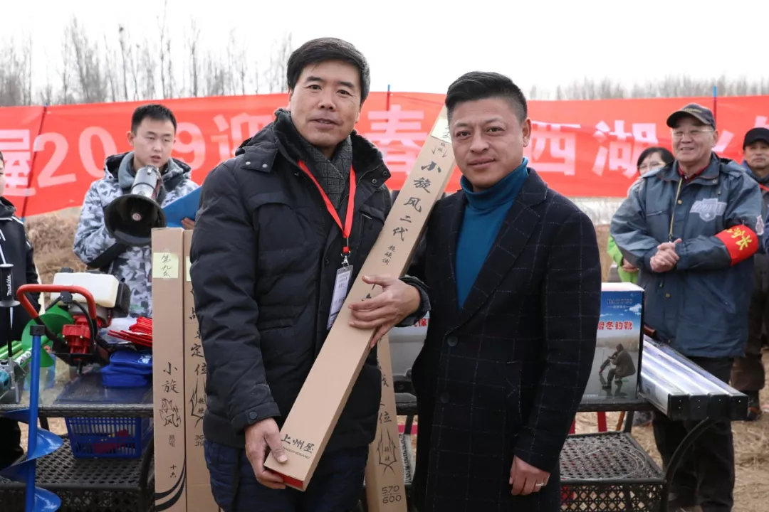 上州屋2019迎新春小西湖冰钓比赛圆满结束