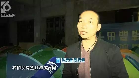 接不到房，汇都国际业主无奈“另类”入住