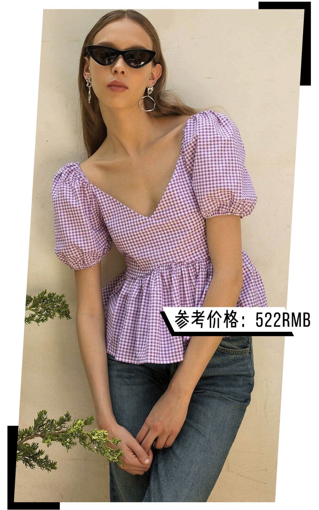 欧阳娜娜喜欢买衣服的店铺,欧阳娜娜也喜欢的平价品牌