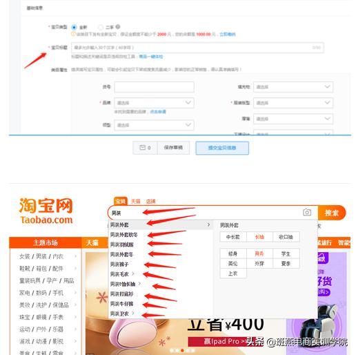 做网店怎么推广技巧与方法,网店推广如何分类推广