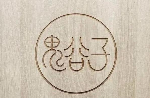 鬼谷子怎样对付阴险小人,鬼谷子对付恶人的办法