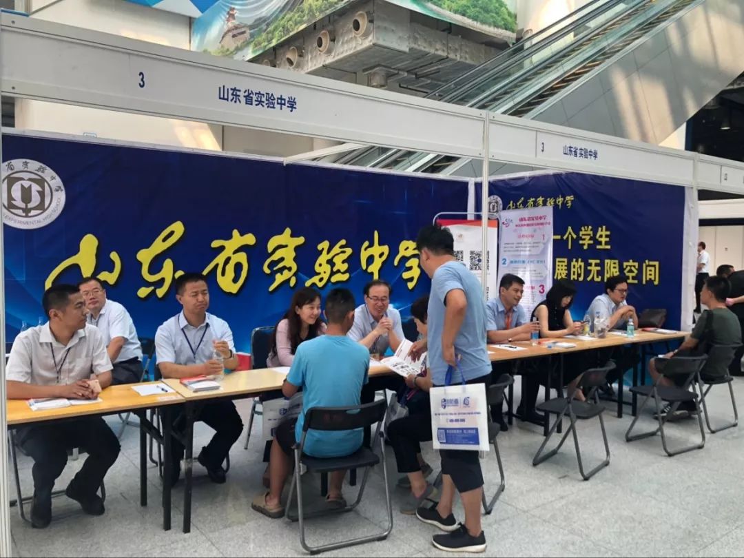 2019年济南中考统招线,2019年济南中考统招分数线