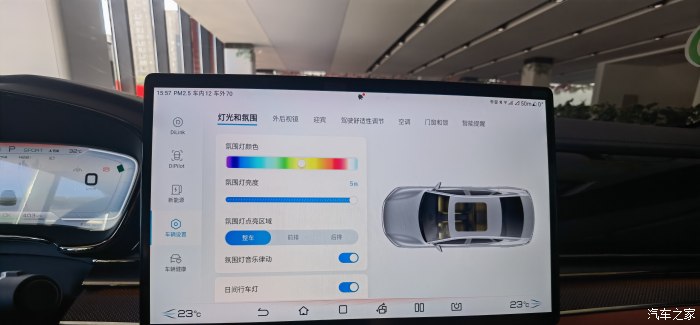 汉ev尊贵丹拿,汉ev5g丹拿版二手车