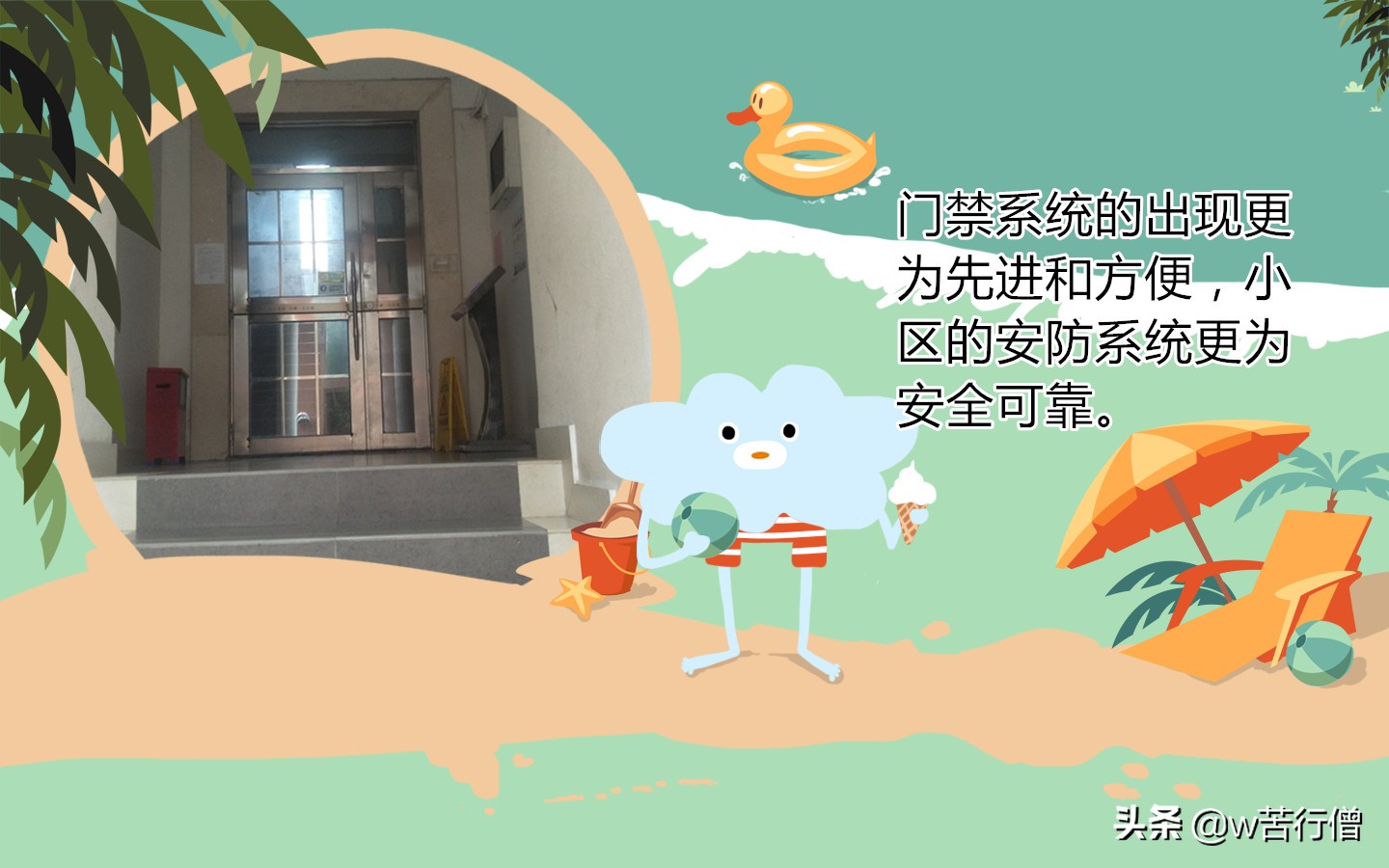 可视对讲门禁使用说明,小区门禁的功能和优点