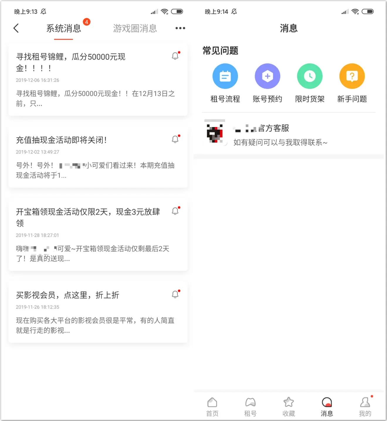出租游戏可以赚钱吗,出租游戏账户可以挣多少