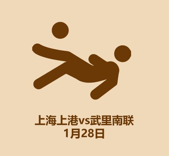 中国足球直播4k,2023年中国足球直播视频