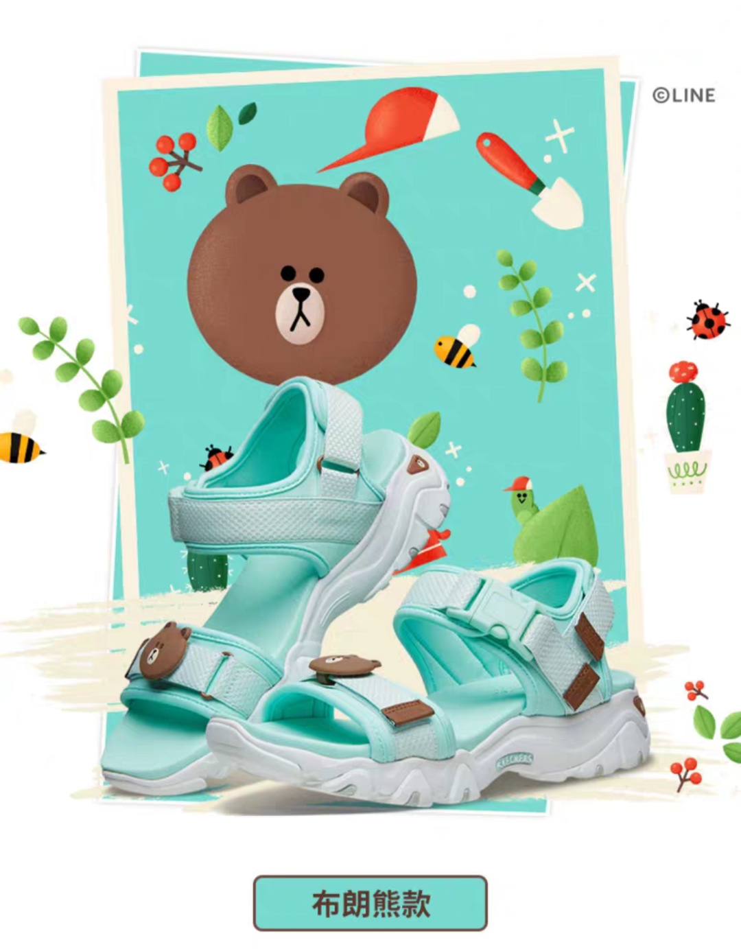 斯凯奇小红帽联名,斯凯奇联名款linefriends