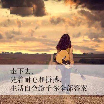 心灵鸡汤经典励志语录140句,心灵鸡汤大全励志语录经典