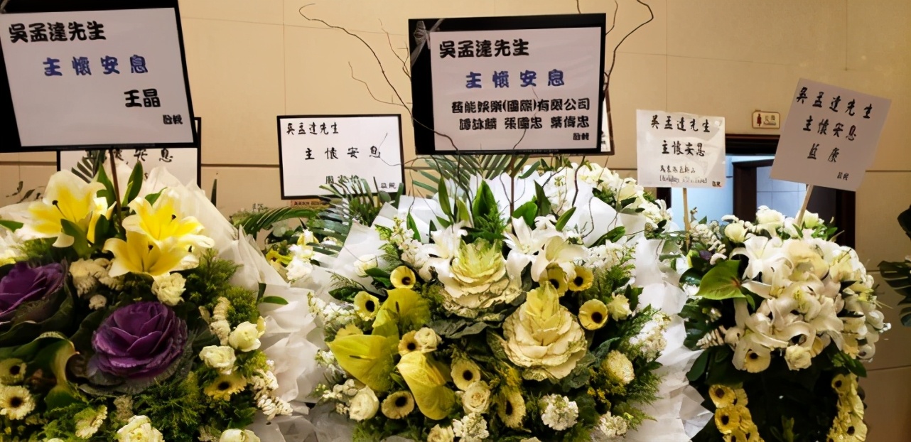 田启文透露取消对吴孟达的追思会,田启文宣布吴孟达去世