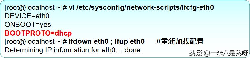 linuxdhcp服务器架设,linux怎么配置dhcp服务