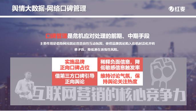 红麦新品种,红麦高产新品种