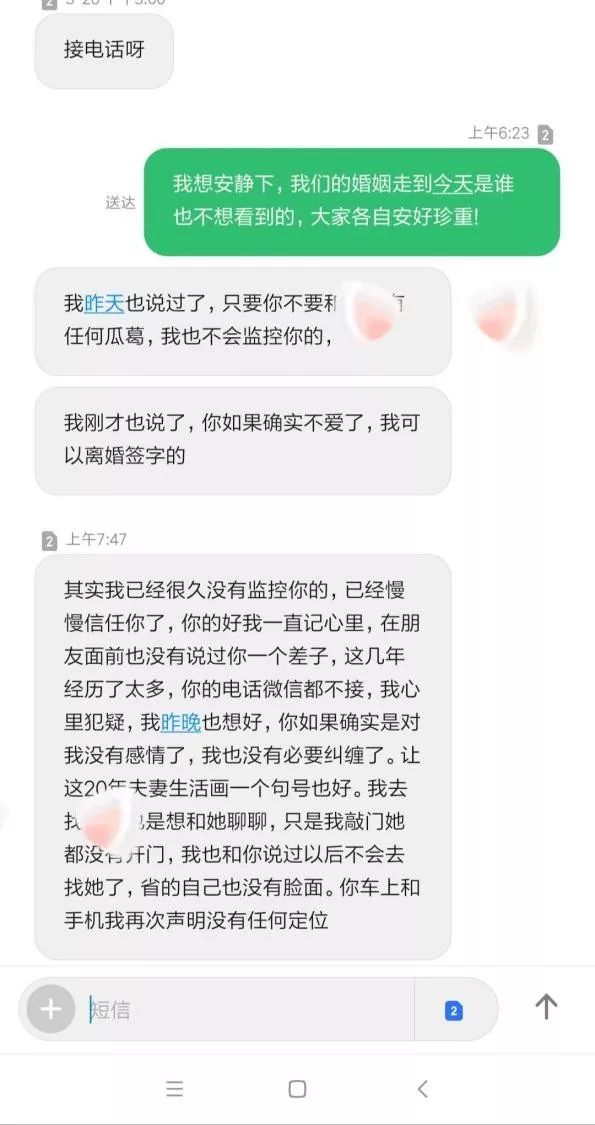 女人信任你和你说心里话说明什么,女人说信任你是真的吗