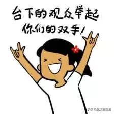 武汉军运会火种点燃,武汉迎军运五星红旗