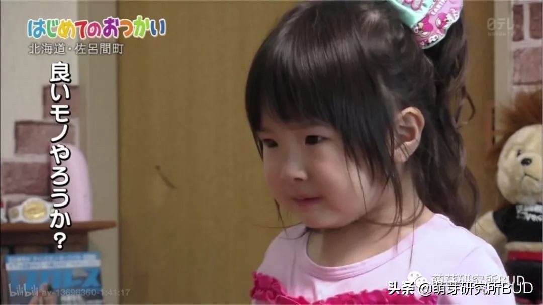 日综《初遣》：记录3个孩子初次人生大冒险，他们都哭了