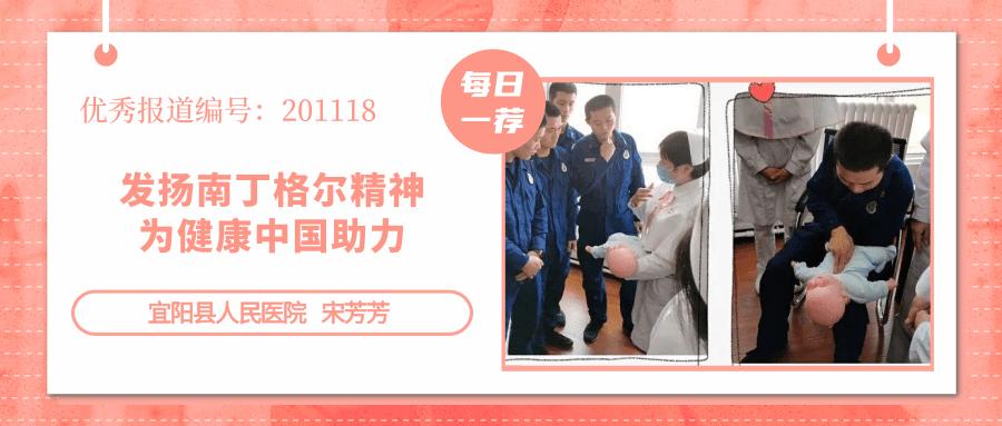 健康科普优秀专家报道,健康科普知识分享医者仁心