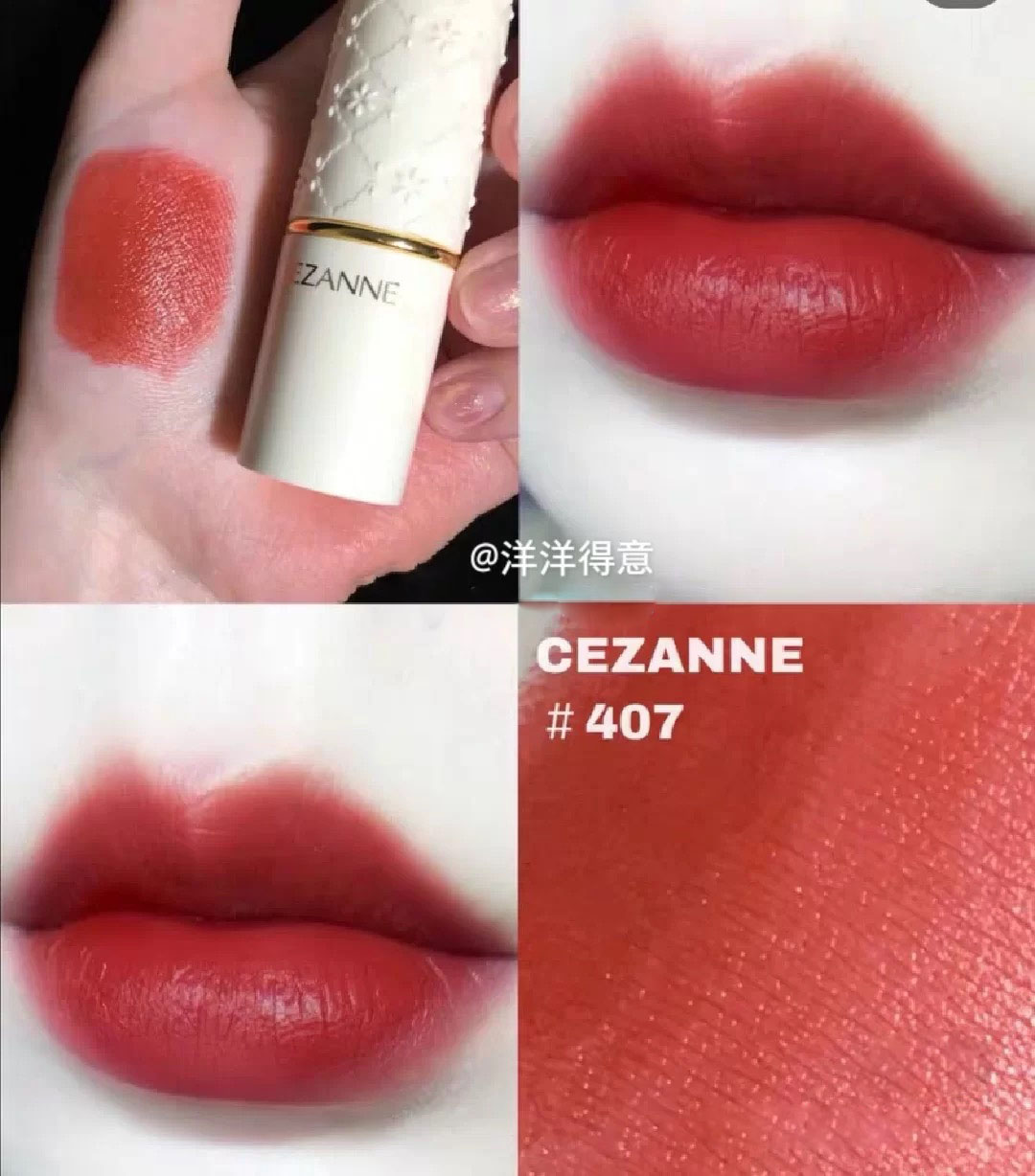 倩丽口红405,倩丽口红哪个色号适合黄皮