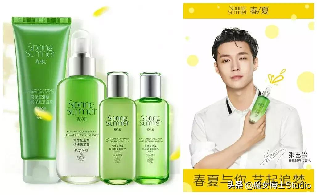 明星代言的化妆品都有哪些,最新明星代言护肤品品牌