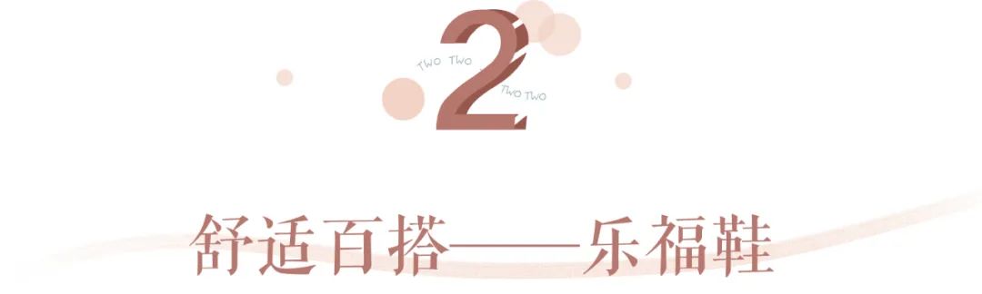 今年秋冬最流行的四双鞋,这四双鞋最适合谁穿