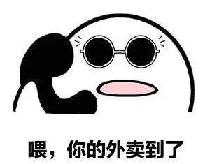 外卖小哥深夜接到女子订单,外卖小哥接到女生订单完整版