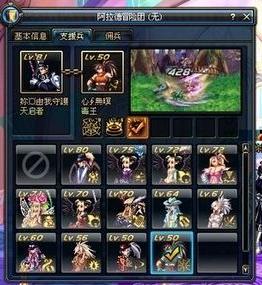 地下城精锐队员任务,dnf地下城小队