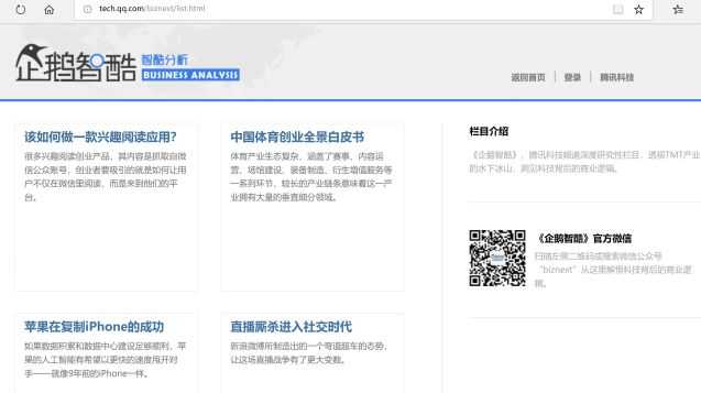 5个相见恨晚的高质量自学网站,分享几个超级好用的自学免费网站