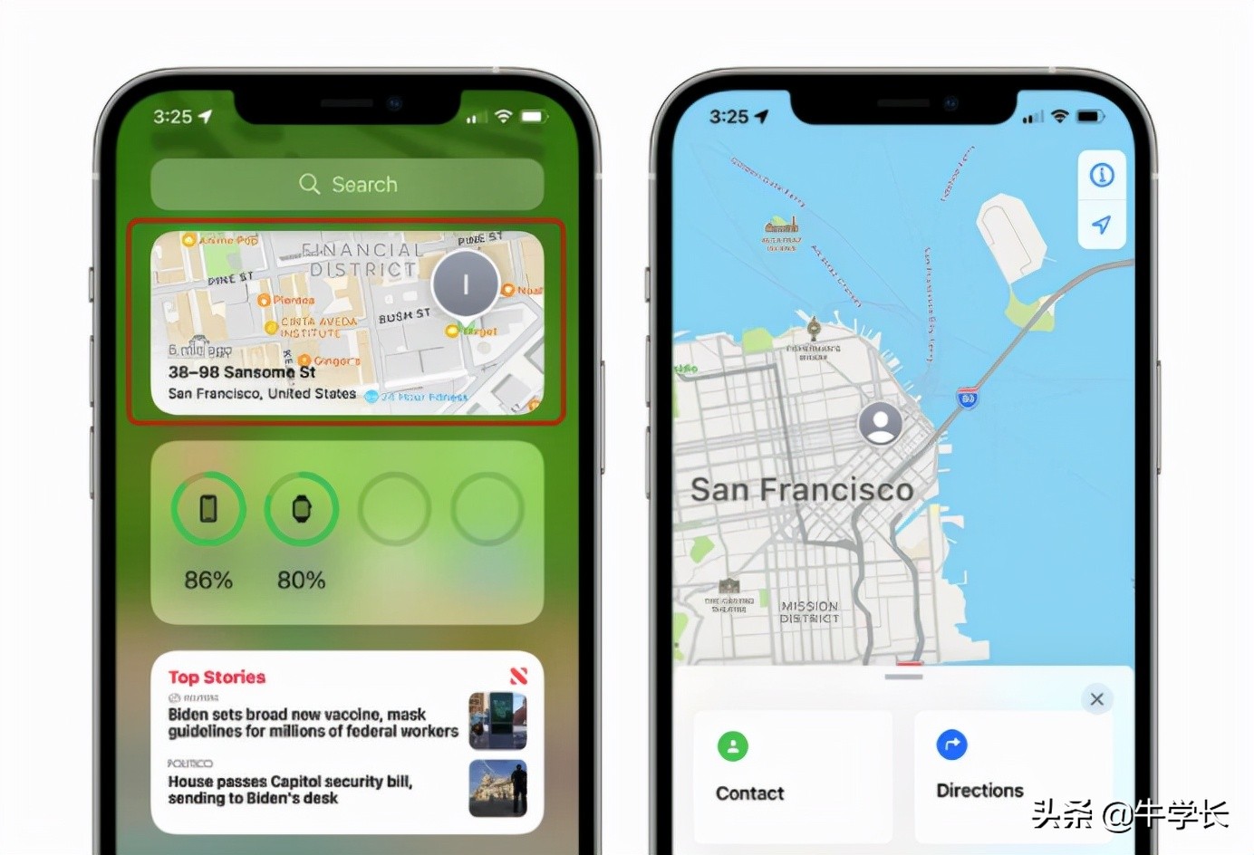 ios15查找我的iphone怎么用,苹果15详细查找功能