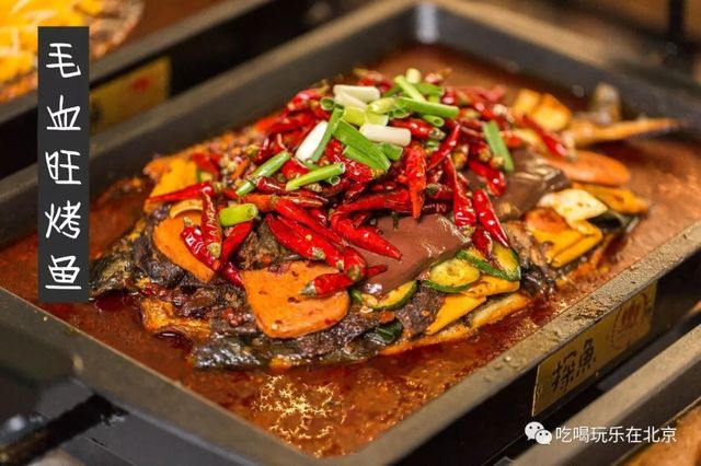 开到哪里火到哪里的店,北京比较火的烤鱼