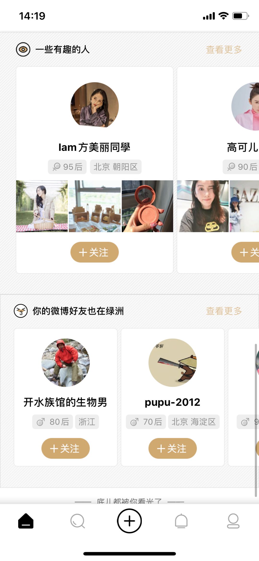 宝藏软件app,宝藏app软件推荐适合记录东西
