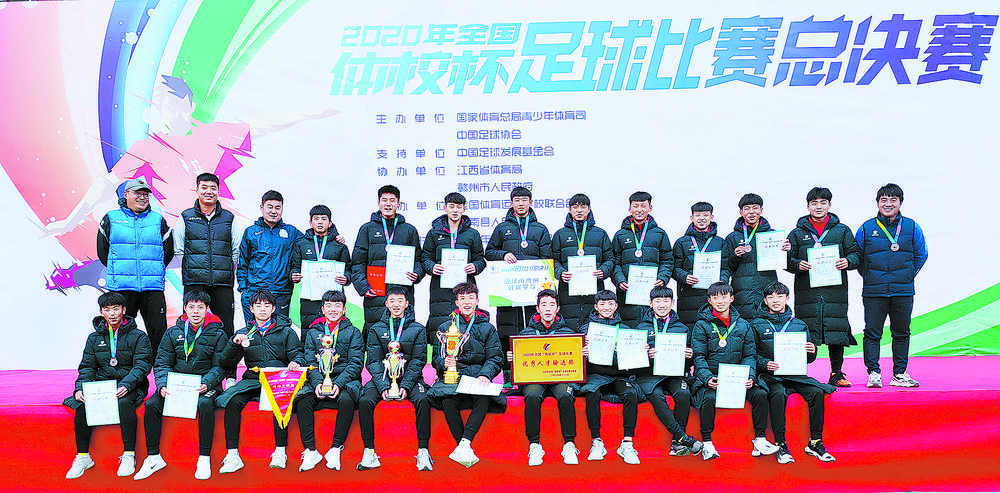 足球小将绿茵场激情飞扬,足球绿茵小将完整版