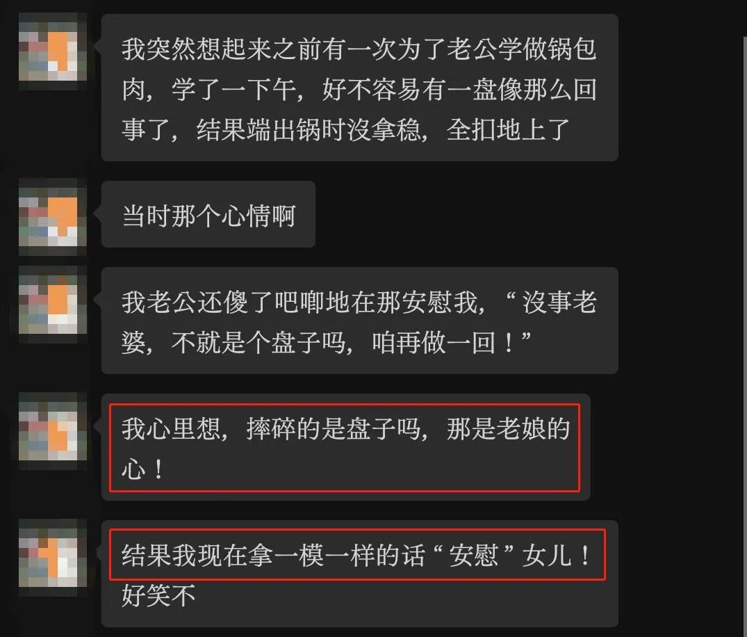 孩子爱发脾气家长该怎么正确处理,孩子总是乱发脾气父母要怎么说