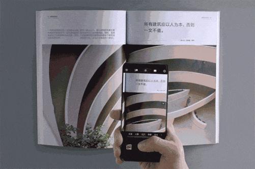 一张小贴纸，居然是华为的大杀器